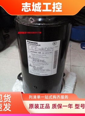 2V32S225AUA 2V34S225BUC AUL 原装松下2匹空气能热泵 空调压缩机