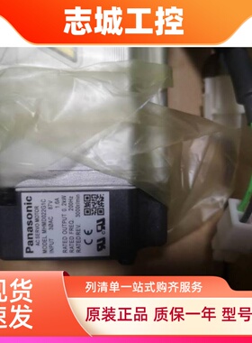 松下高惯量电机MHMD022G1A/B/C/D/S/T/U/V型号齐全，全新质保一年