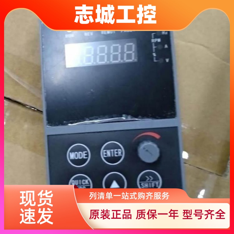 CHINSC深川变频器面板S200变频器调速SVF-G7操作控制器KEY-JPS210