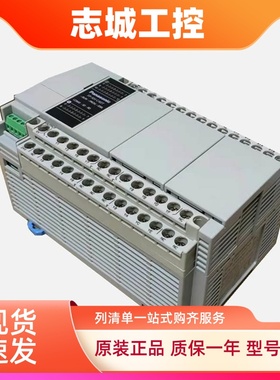 松下PLC可编程控制器AFPXHC14R/AFPXHC30R/AFPXHC40R/AFPXHC60R
