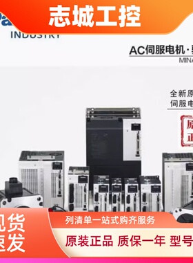 1.5KW松下伺服电机MDMF152L1G6M/MHMF152L1H6M/55SE/套装带刹车