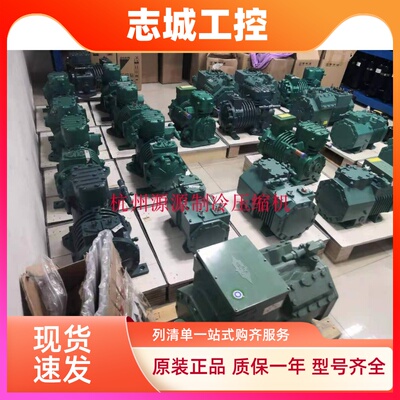 全新半封闭比泽尔6WDS-20.2 6WDS-30.2 6WDS-25.2 双极制冷压缩机