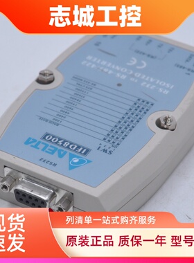 台达工业总线模块IFD8500带隔离通讯转换模块IFD8510通讯中继器