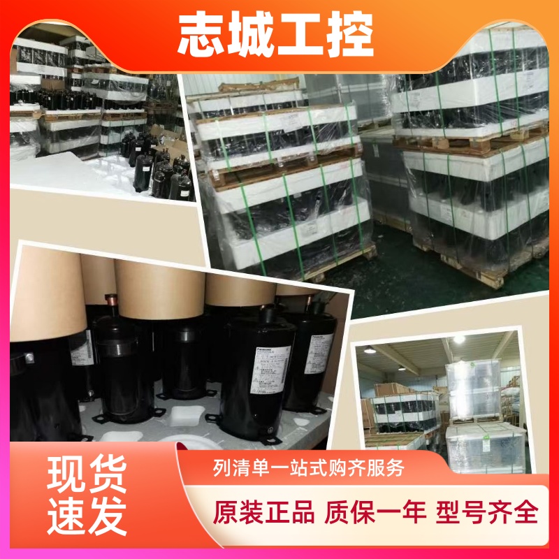 C-SCP420H38M适用于松下三洋制冷压缩机C-SCP360H38M  C-SCP400
