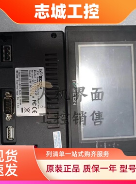 维控拆机屏LEVI350T/2035T/430T/E/2043E/T/430LC触摸屏 功能包好