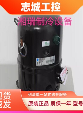 TFH4531F TFH4531Z FH4540F TFH4540Z TFH4524F法国泰康压缩机