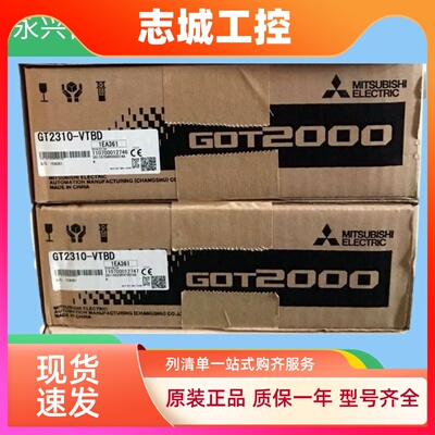 三菱触摸屏GT2310-VTBAGT2310-VTBDGT2308-VTBAGT2308-VTBD