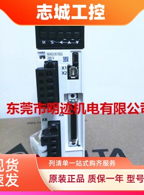 全新原装松下伺服电机100W MSMF012L1U2M/012L1V2M+MADLT05SF/020