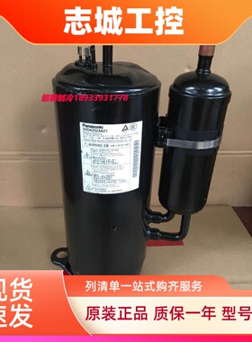 5VD420ZAA21 ZAB/ZCA21/ZHA  5VD420ZHB21全新松下变频压缩机280V