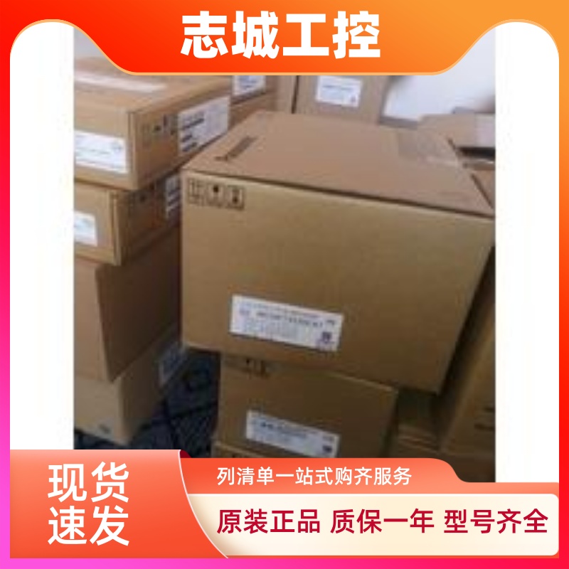 松下伺服400W电机MHMF042L1U2M+MBDLN25SE驱动器现货包邮欢迎询价
