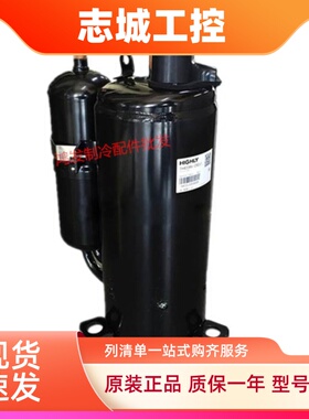 ATE518 ATE550SC3Q9RK ATE498SC3Q9R ATE650SC3Q9JK日立5匹压缩机