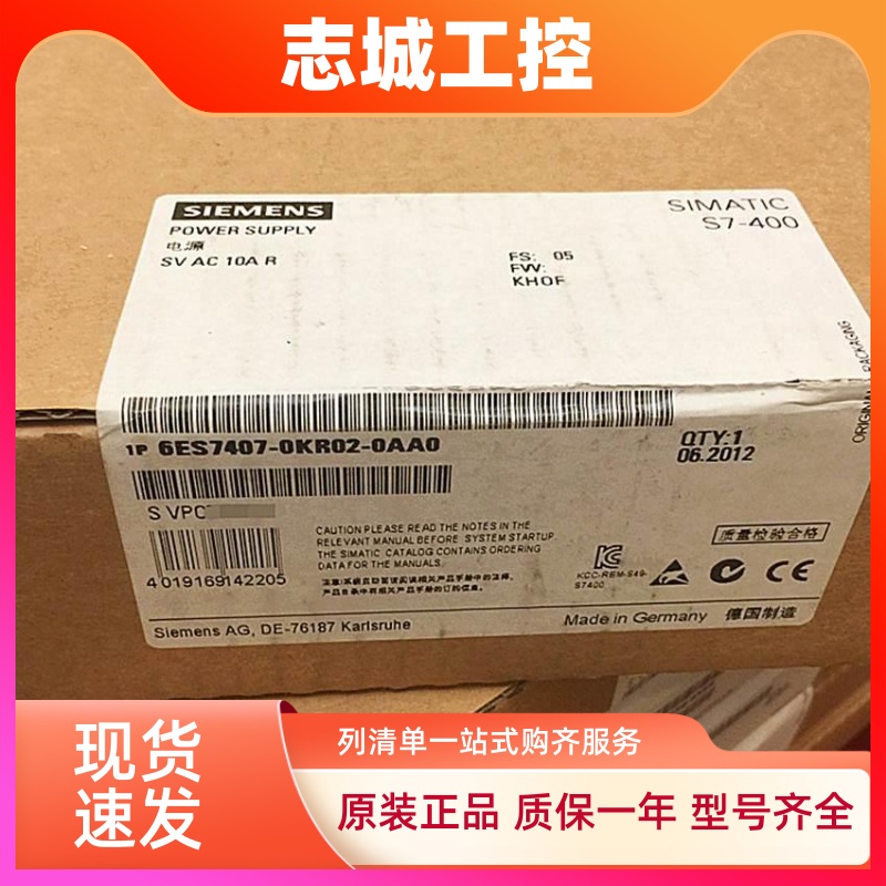 西门子CPU6ES7 400-0HR00-4AB0 plc模块 0HR50 中央机架 全新原装