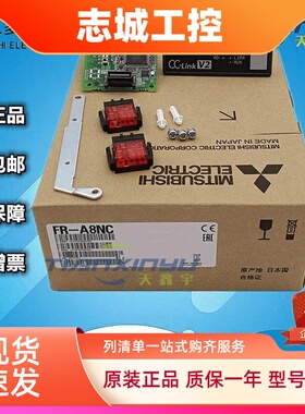 三菱变频器选件FR-A8NC A8AP A8NP A8AX A8NS A8ND DU08原装进口