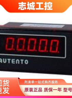 autento天弘计数器/计米表/计长器/转速表/电流电压表/APS-5
