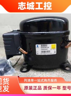 AE4440YS适用于泰康制冷压缩机 冰箱 冰柜 展示柜