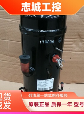 GTD5160NH48L AGT201B867HD 适用全新原装三菱重工直流变频压缩机