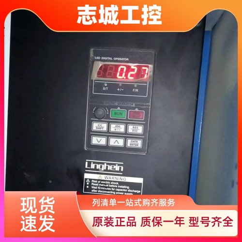 Linghein正弦变频器操作键盘SINEE ME320A/LGF303A系列 303B面板