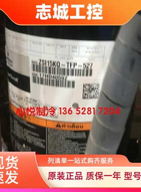 ZSI15KQ-TFP-527 ZSI06 ZSI08 ZSI21KQE ZSI09 ZSI11 ZSI14 ZSI18