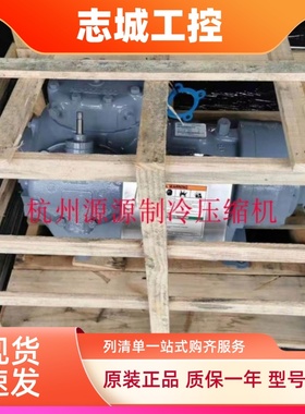 06DR2419CC06A0C 06DR241BCC06C0 开利7.5P匹集装箱船用压缩机