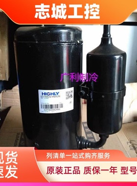 SD145CV-P6AG SD145UV SD140UV-H6AUN SD165全新1P日立空调压缩机
