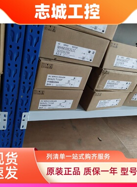 原装三菱伺服电机MSM5AZA1F，库存有货，欢迎采购