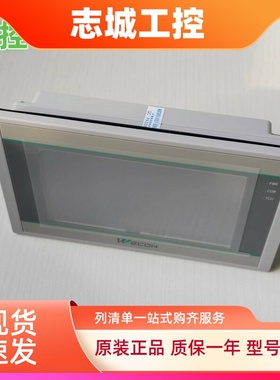 维控触摸屏PI3043ie-T PI3070ie 7寸 PI3070ig-0 PI3102ie 10.2寸