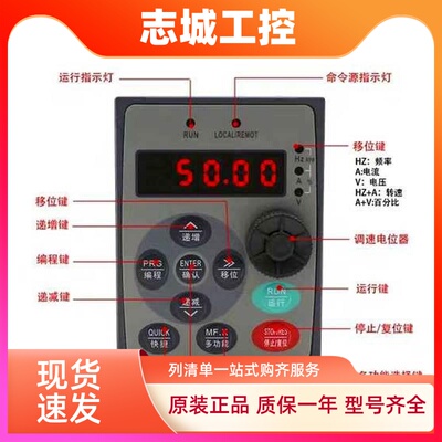 VDUNELE维盾变频器面板VFD8000/7000/6800系变频器显示器VFD9000