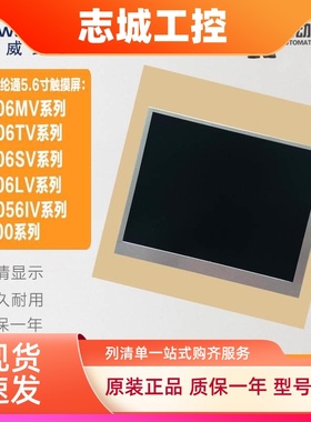 MT506TV SV LV MT4300S/T/M/L 4310C液晶屏  驱动板 主板 CPU板