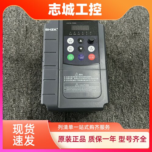 SHZK矢量变频器 ZK880N-4.0KWG/5.5KWP-3 4/5.5KW 380V