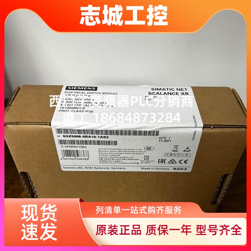 全新西门子XB005/XB008以太网交换机6GK5005/5008-0BA00/10-1AB2