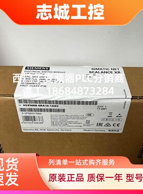 全新西门子XB005/XB008以太网交换机6GK5005/5008-0BA00/10-1AB2