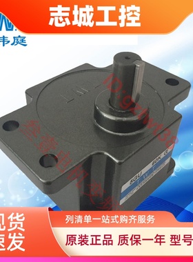 东炜庭TWT减速机5GU30K36K40K50K60K75K90K100K120K150K180K 10X