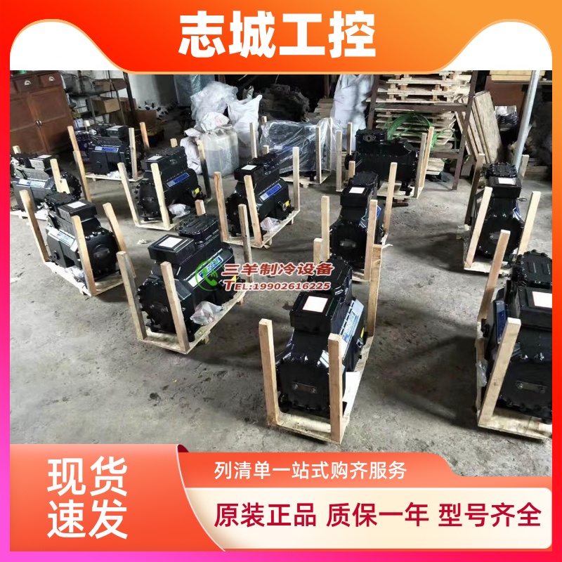 BFS31-TWM-380 BFS51-TWM-380 原装沈阳 谷轮半封闭全新压缩机