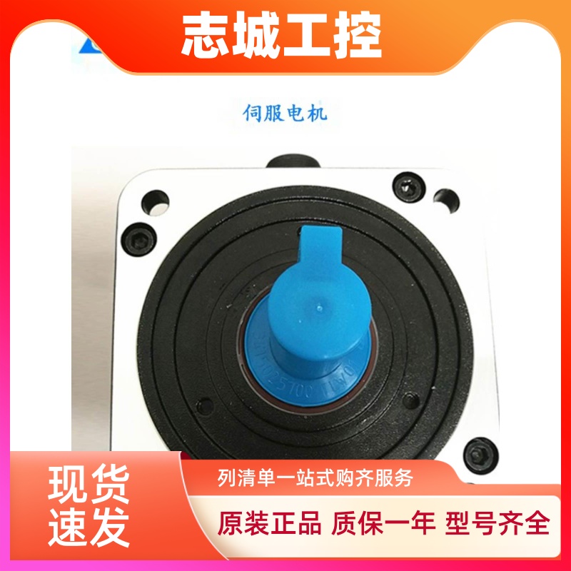 台达ECMA-F11308/F11313/F11830SS/F11845RS/SS/F11855/1875R3/S3