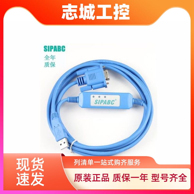 新款支持win7西门子S7-200数据线USB-PPI兼容6ES7 901-3DB30-0XA0