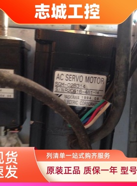 安川伺服电机SGM-01A312 B 02A314 SGMP SGML-02AF14 SGME-01AF12