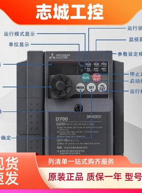 原装三菱变频器FR-E720EX-0.75-D740-036SC-EC 050-EC 080SC-NA