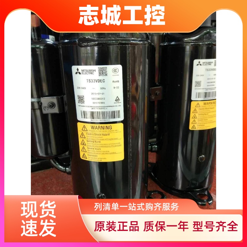 TH365VEEC TH338VEEC TS33VDAC原装全新三菱正品2P/匹空调压缩机