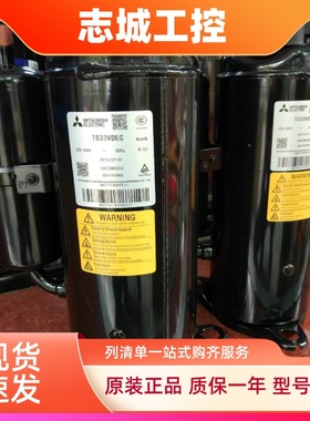TH365VEEC TH338VEEC TS33VDAC原装全新三菱正品2P/匹空调压缩机