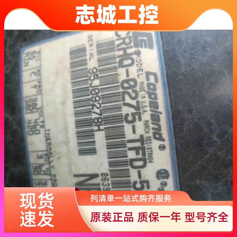 CRJQ-0300-TFD-551 CRNQ-0275-PFJ CRFQ-0250-TFD-522 谷轮压缩机