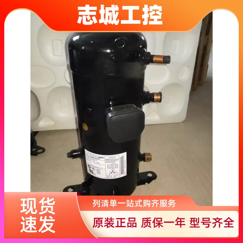 C-SBN523H8D C-SBN523H8B C-SDN453H8A全新松下并联空调压缩机H8H