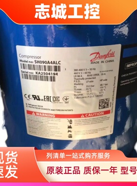 中央空调制冷压缩机SH090 SH105A4ALC SH120 SH140  SH184A4ALC
