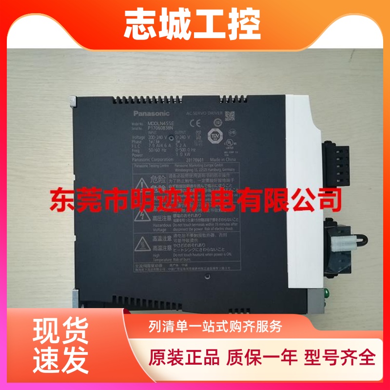 全新原装松下伺服电机750W MHMF/MSMF082L1U2M+MCDLN35SE/SG