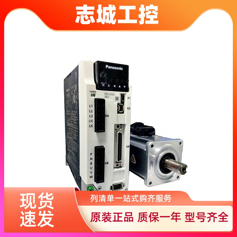 松下伺服电机 400W MSMF MHMF042L1U2M 022L 082L 5AZL  012L1V2M