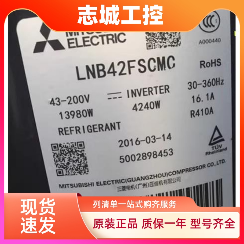 LNB53FCAMC LBN42FSAMC LBN42FSCMC三菱变频空调压缩机R410