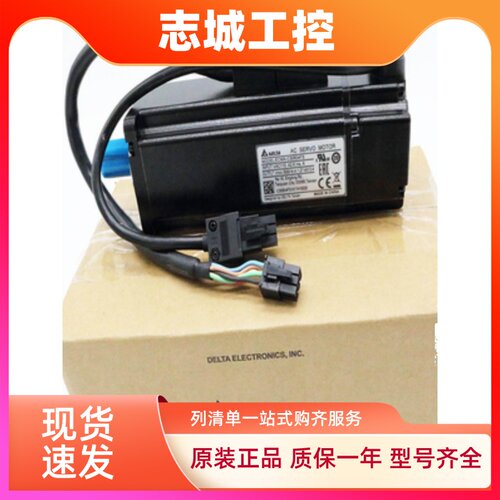 ECMA-C30604PS/0401/0602/ECMA-C30807/C31010ES/1020RS/SS/HS/FS