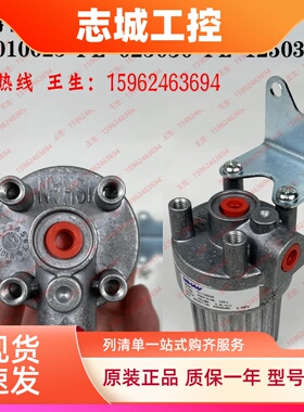 IAHAN浙江胜祥FL滤油器台湾裕祥FL010025稀油过滤器025030/125035