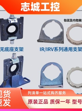 SMC调压阀过滤器支架托架AW20 AR30 40 AR22P-270AS Y200T/300T-A