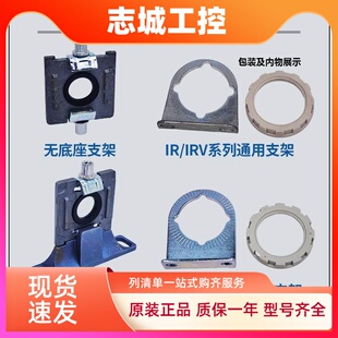 AR22P AR30 Y200T 300T 270AS SMC调压阀过滤器支架托架AW20