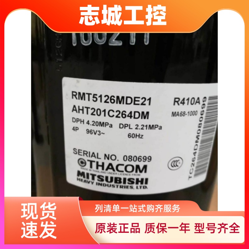 RM5512GNE1 RM-B5077MDE2 RMT5134MDE2 RMT5126MDE21 RM5485GAE3